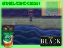 とびだせどうぶつの森でのんびりスローライフ　151日目