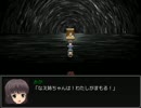 ミガカミカガミ 実況 part11(最終回前半)