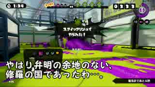 おひさしわかば「強い人に挑む編」