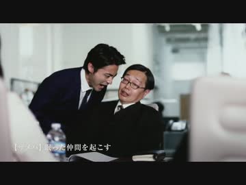 “PlayStation 4” CM「山田は呪文をとなえた篇」