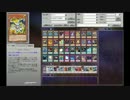 【遊戯王ADS】青眼以外ハイランダーで色んなデッキと戦うお(・∀・)part13