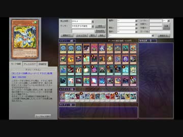 【遊戯王ADS】青眼以外ハイランダーで色んなデッキと戦うお(・∀・)part13