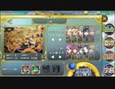 政剣マニフェスティア　第ニ次闘弌治宝戦挙　上級32690　平均Lv33