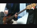 「僕、実は/SHISHAMO」をベースで。