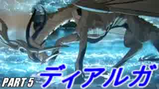 【FE】ファイアーエムブレムif初見ノーリセで騒がし実況【part5】