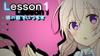 【IA&ルカ初投稿】　MeeCHU！　【オリジナル曲】