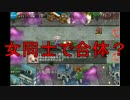 男子禁制！女だらけの「千年戦争アイギス」戎祇