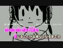 【ニコカラ】ループスピナ【歌愛ユキ】_OFF Vocal
