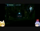 【ゆっくり実況】METROID Other M その3