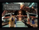 【FF8☆part22】FF初級者がFINAL FANTASYシリーズ1から楽しく実況プレイ♪