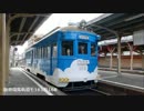 作業用吊り掛けサウンド 阪堺電気軌道阪堺線 モ161形168・162