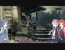 【VOICEROID+実況】ゆかりさんと行く灰満ちる世界//Part07【DARK SOULSⅢ】