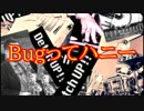 Bugってハニー【OP】を演奏してみた