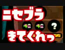 【Splatoon】ステジャンメイン効率0.3が欲しい。【偽ブラチャレンジ】