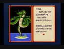 【実況】あの頃、きつかったゲームをやる。DBZ超サイヤ伝説編#03