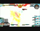 【EXVSMBON】 相方任せの髭がいくぅうpart18
