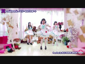 【NIJI DanceGroup】　どりーみんパスポート　【踊ってみた】