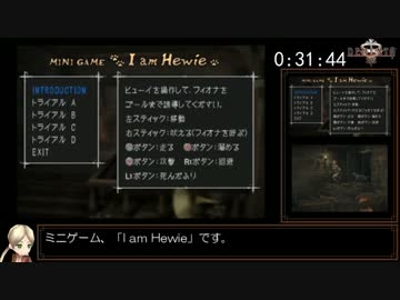 DEMENTO RTA Aエンド 1:03:45 2/2