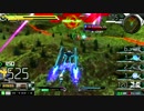 雑魚から成長したいG-セルフ視点 【EXVSMBON固定】