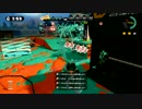 【Splatoon】スクリュースロッシャーネオが使いたくなる動画