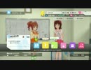 【実況】新米プロデューサーが、アイドルと一緒に成長する物語#015