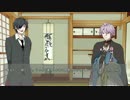 隣の本丸の歌仙くんとクトゥルフしたよ。【刀剣乱舞CoC】