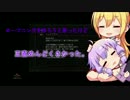 【ダークソウル３】ボイスロイド実況協力プレイ＃１