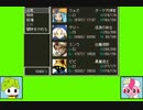 #22 わがマイゲーム劇場『DRAGON FANTASY Ⅱ』