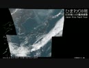 気象衛星ひまわり8号 日本域2.5分観測画像 - 2016.05.18