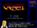 【ゆっくり】カダッシュ 宿なし2面あり経験値MAX1コインクリア 魔法使い2/2