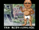 糞魔女どれみ