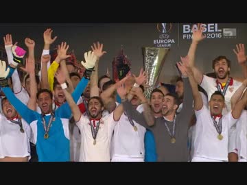 【UEFA EL 2015/2016 決勝】 リヴァプール vs セビージャ