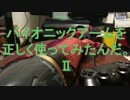 【MGSV:TPP】バイオニックアームを正しく使ってみたんだ。Ⅱ