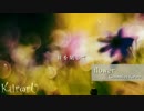 【歌詞付】L-Arc-en-Ciel(ラルクアンシエル) - flower(Covered by kuroru@クロル)