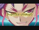 遊戯王ARC-V 第106話 WEB予告