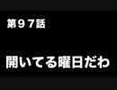 今村彩夏 STAY GOLD 2016年5月19日#097