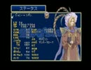 【TOD】マイペースでゲーム下手な私が実況プレイ　その１９
