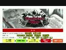【wlw】自由気ままにワンダーランドウォーズ！番外編３