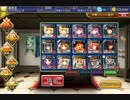 千年戦争アイギス　オークの勇士☆３　銀以下＋救世主王子