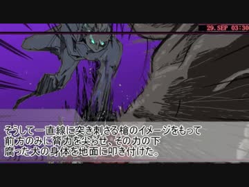 日露共同クトゥルフ戦線 OTONARI Part9【オリジナルキャラTRPG】