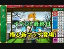 【実況】刀剣乱舞　刀コンプリート目指して！パート59