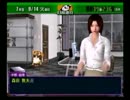 【サカつく04】part300までに世界を制す【実況】part104