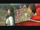 戦国BASARA真田幸村伝　HP公開分ボイス02＋BGM