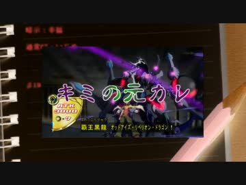 【遊戯王A５DXAL】主人公たちのネク☆ロニ☆カ 解説+おまけ