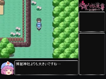 【ゆっくり】幻想人形演舞アペンド版を東方五大老でクリアしたい part13