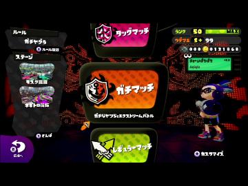 ノヴァネオで楽しくガチマッチ その1