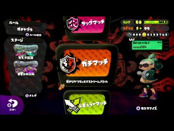ノヴァネオで楽しくガチマッチ その2