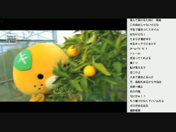[2016.05.16]ひろくん 動画鑑賞（伊予の国 続き）
