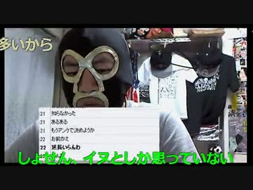 2016/05/10　暗黒放送　犬を飼ってくれる人を探してる放送　1/2