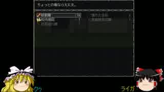 【クゥとライガの】獄都事変パート７【ゆっくり実況】